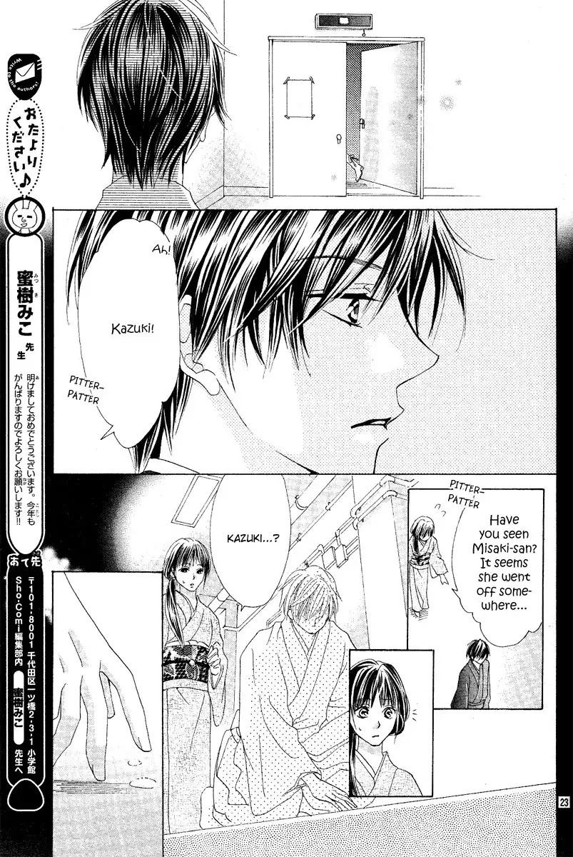 Koi, Hirari Chapter 3 23